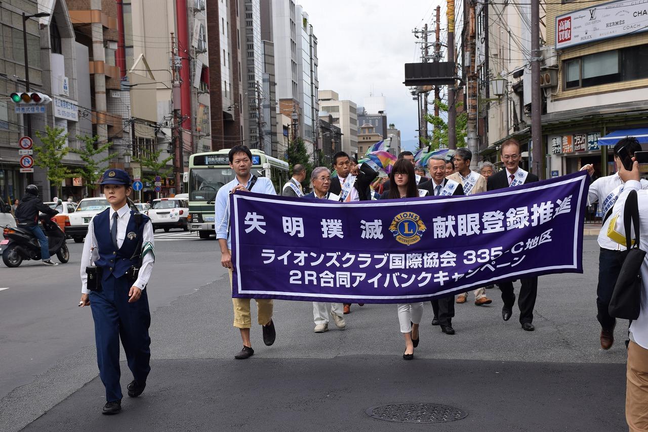 ライオンズクラブ335-C地区 クラブ活動ブログ