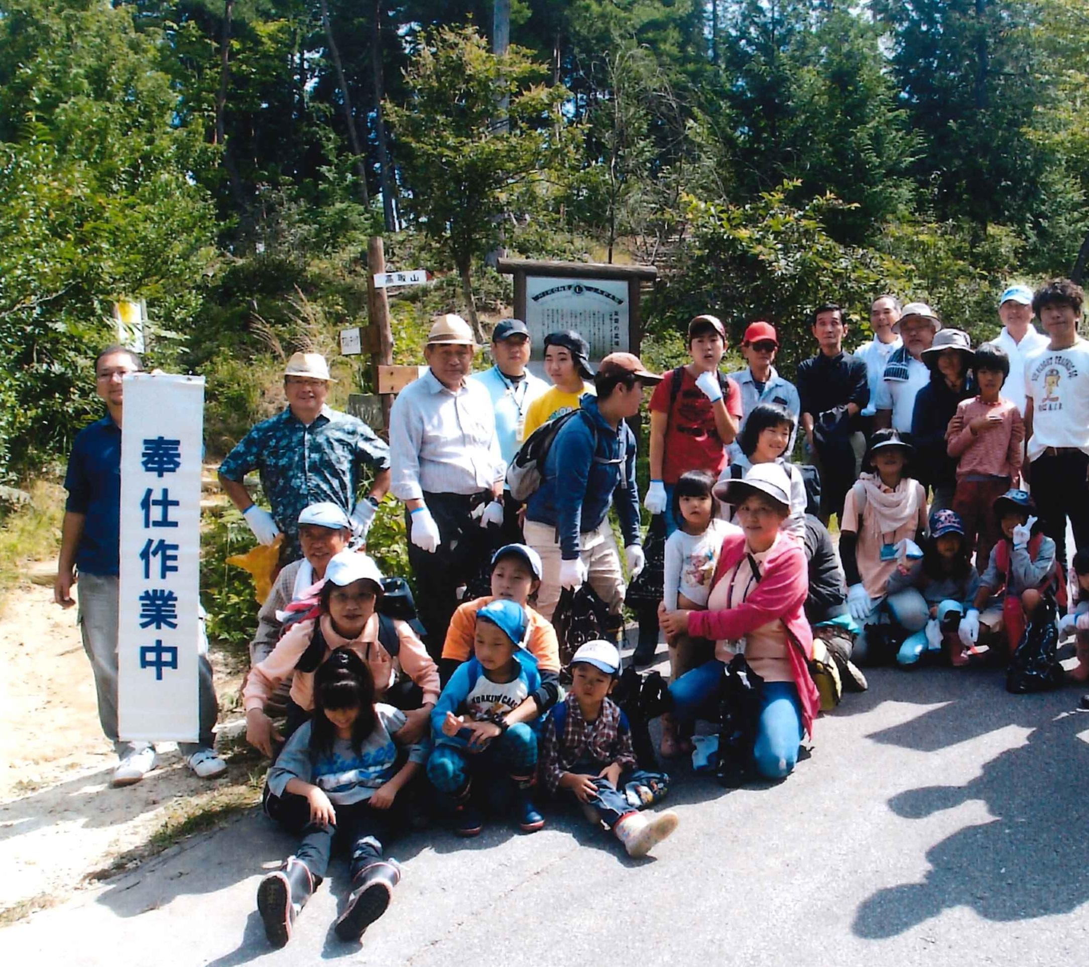 ライオンズクラブ335-C地区 クラブ活動ブログ