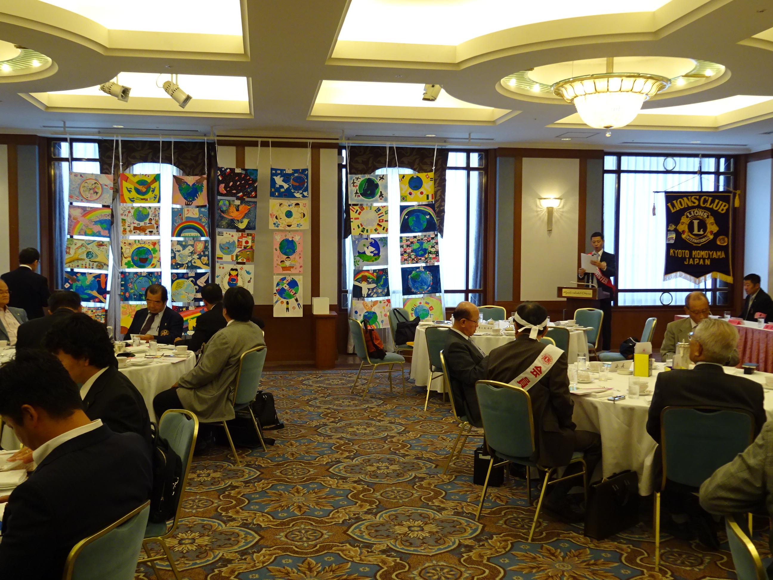 ライオンズクラブ335-C地区 クラブ活動ブログ