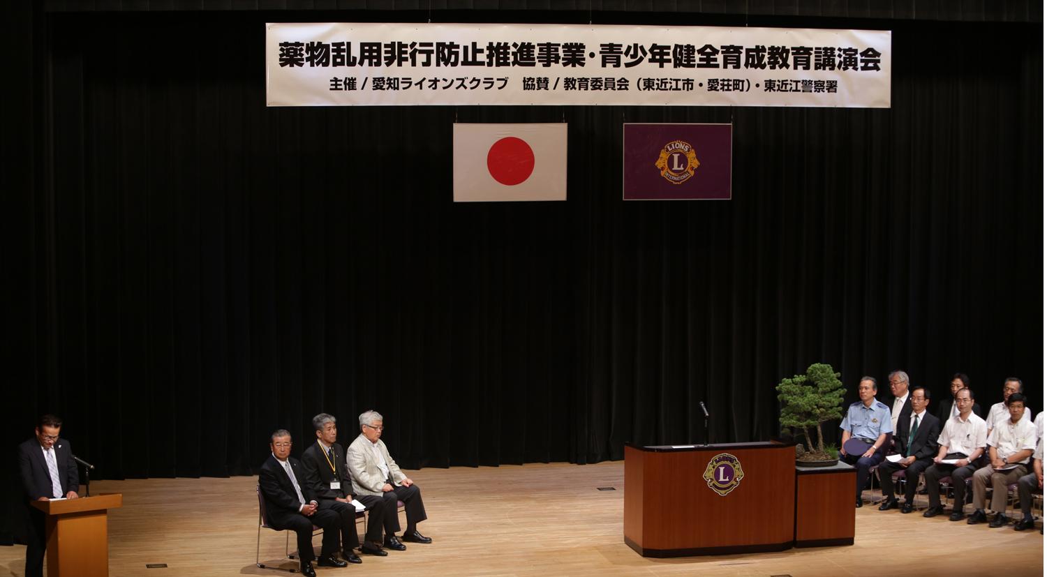 ライオンズクラブ335-C地区 クラブ活動ブログ