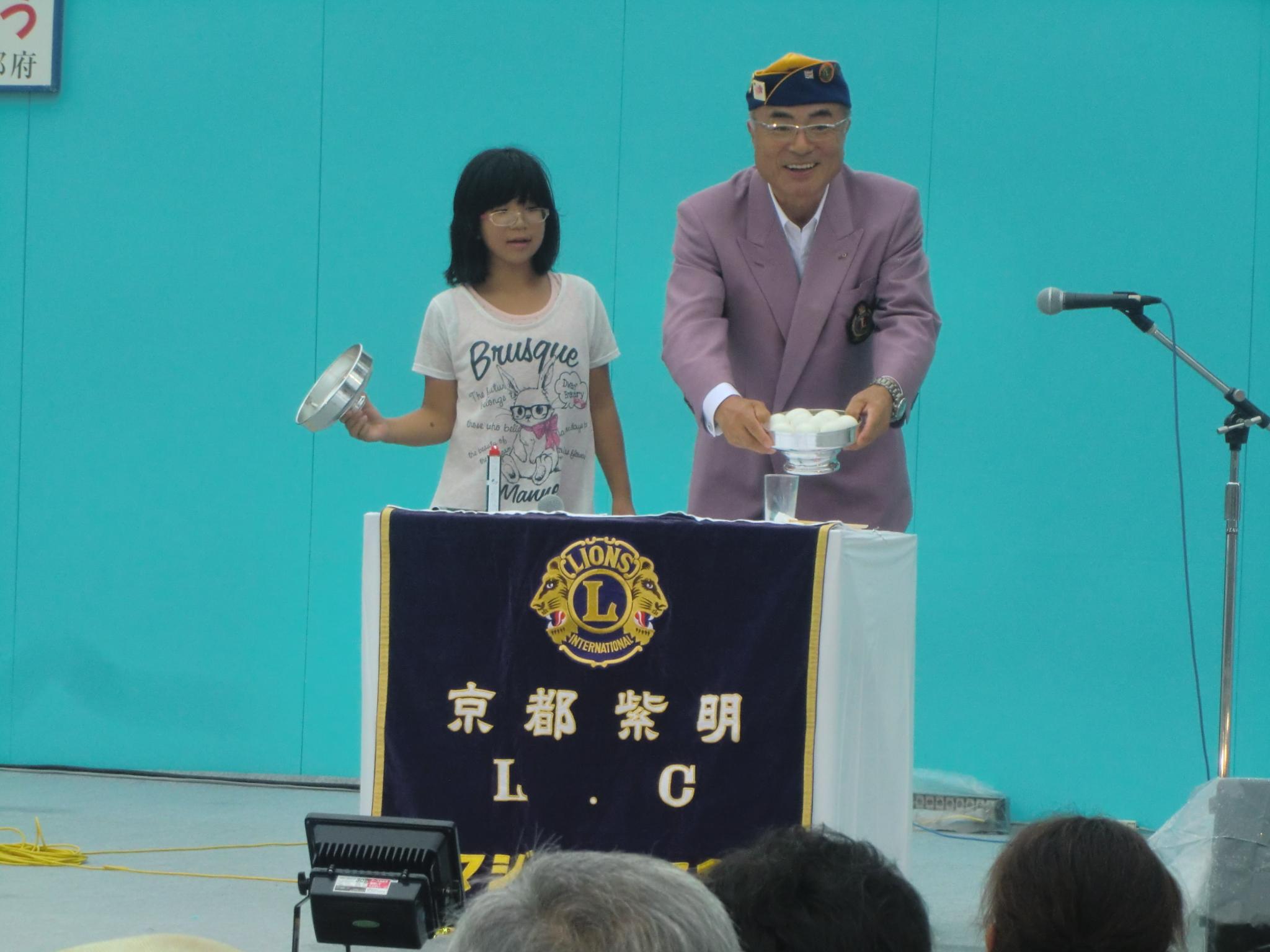 ライオンズクラブ335-C地区 クラブ活動ブログ