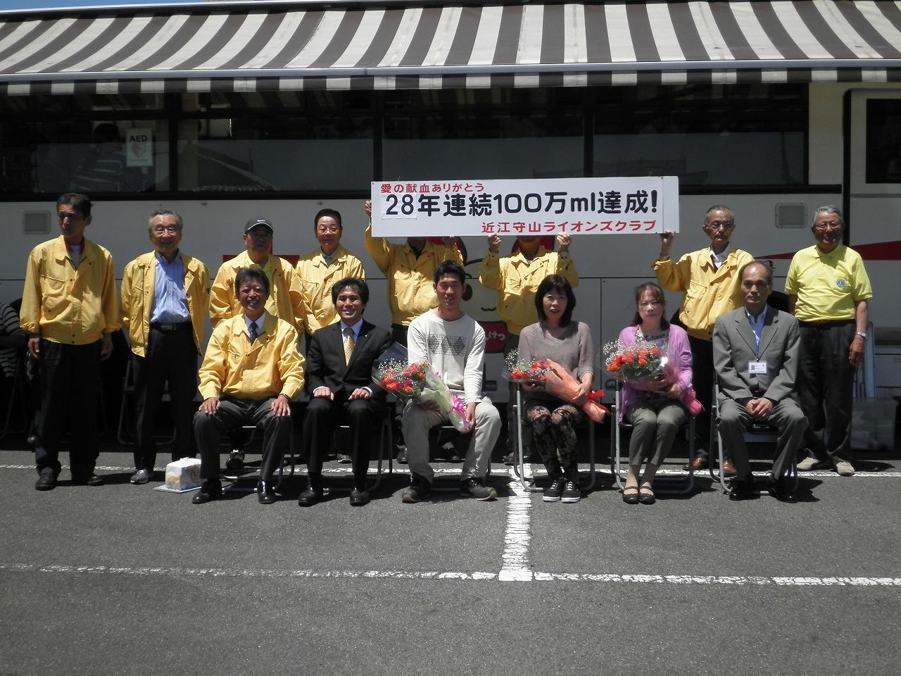 ライオンズクラブ335-C地区 クラブ活動ブログ