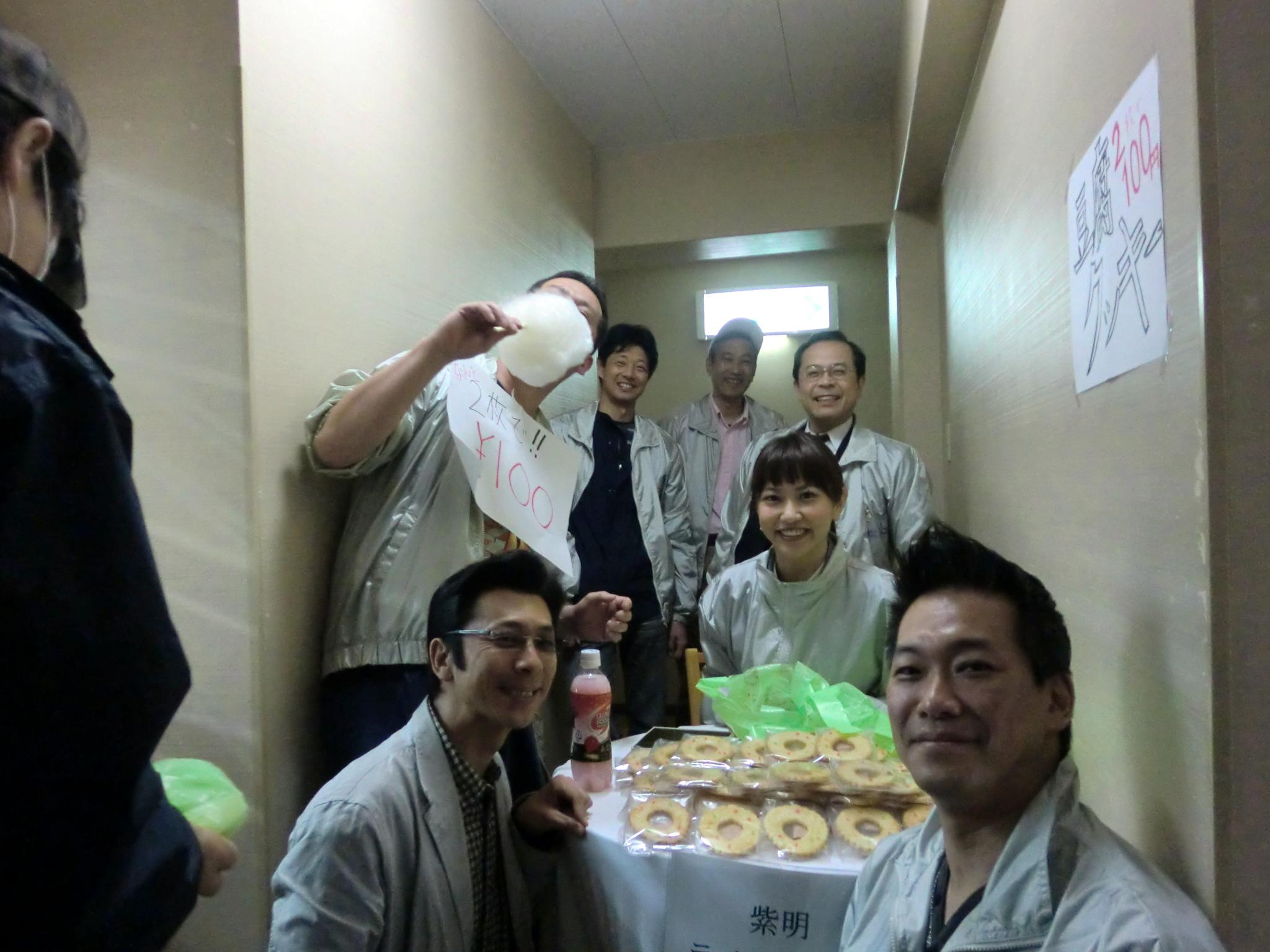 ライオンズクラブ335-C地区 クラブ活動ブログ