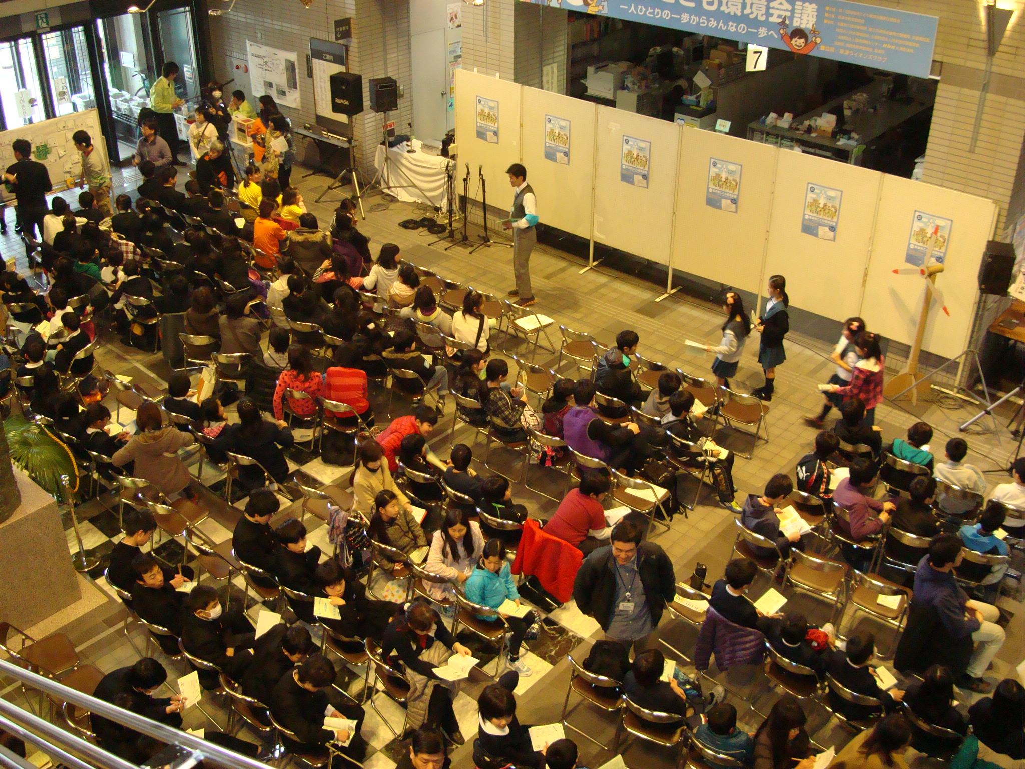 ライオンズクラブ335-C地区 クラブ活動ブログ