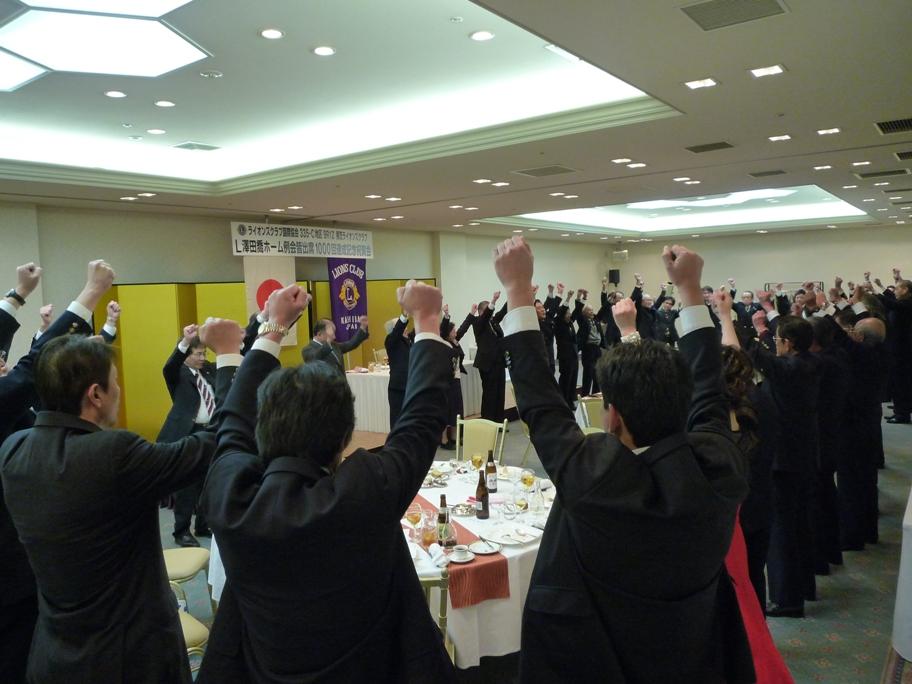 ライオンズクラブ335-C地区 クラブ活動ブログ