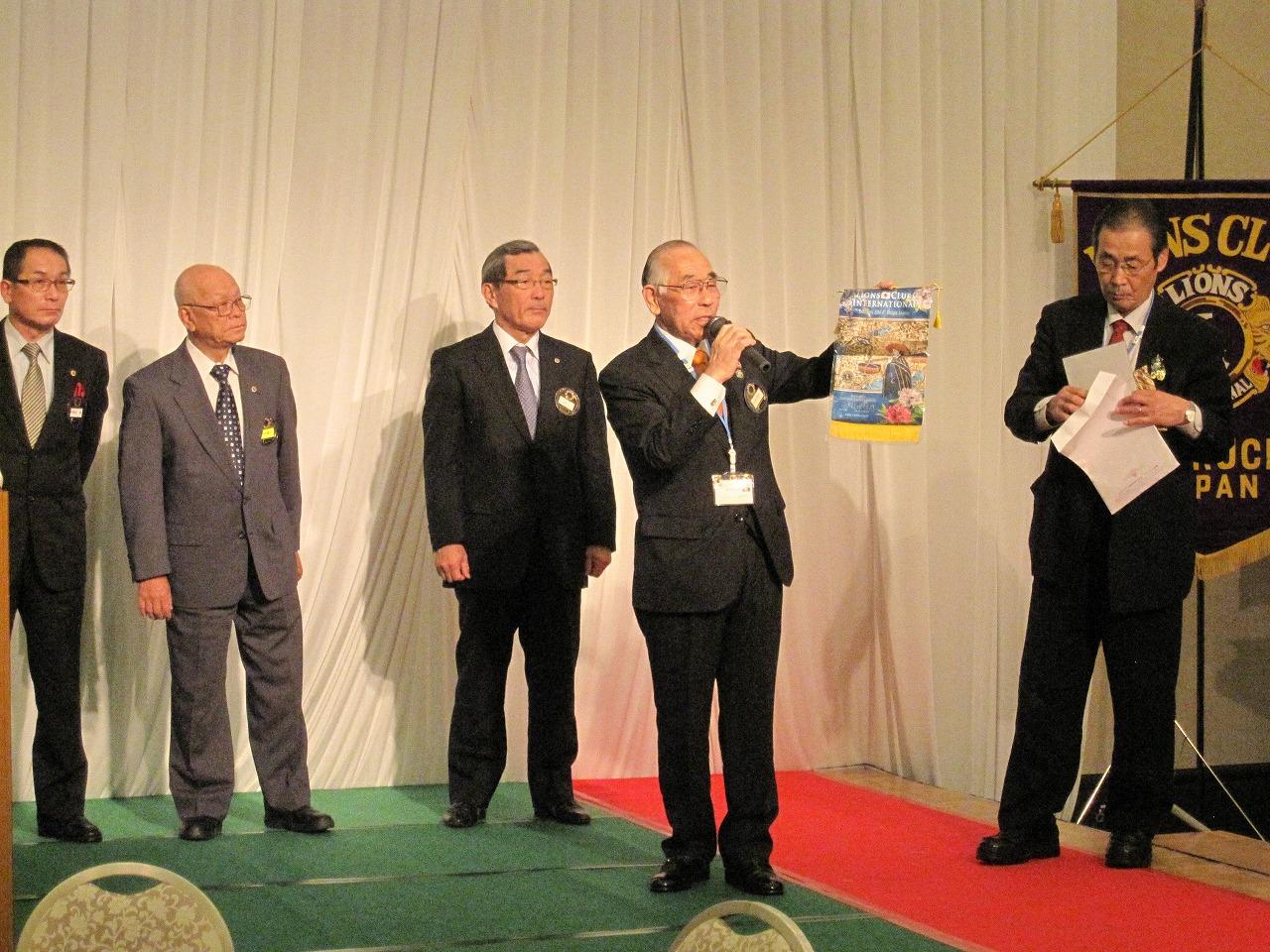 ライオンズクラブ335-C地区 クラブ活動ブログ