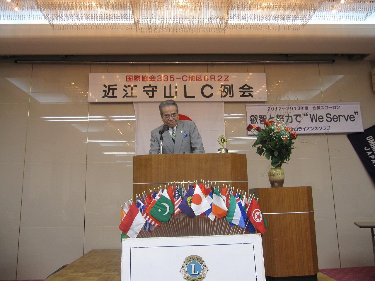ライオンズクラブ335-C地区 クラブ活動ブログ