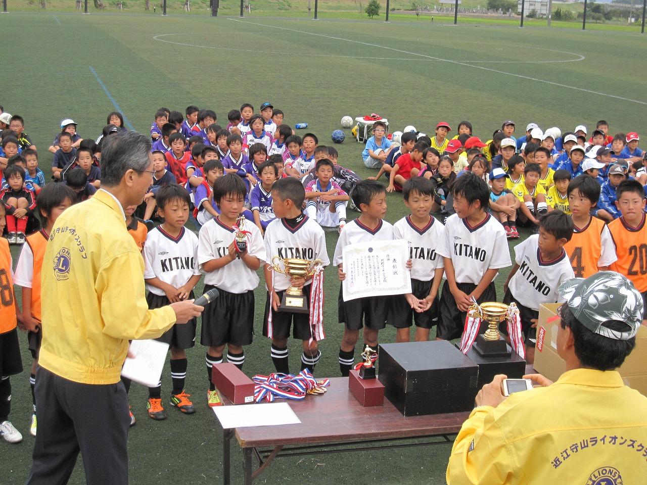 ライオンズクラブ335-C地区 クラブ活動ブログ