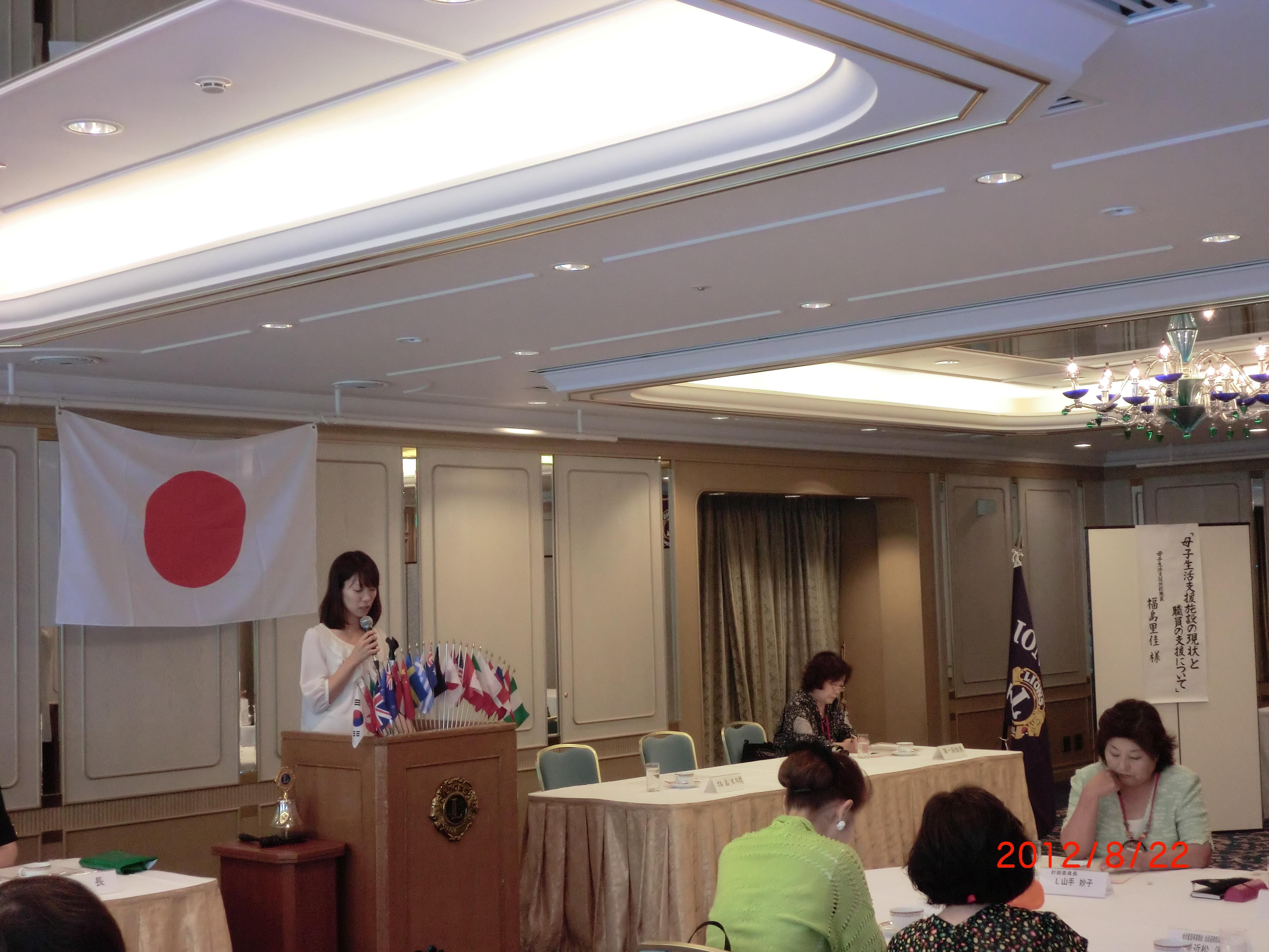 ライオンズクラブ335-C地区 クラブ活動ブログ