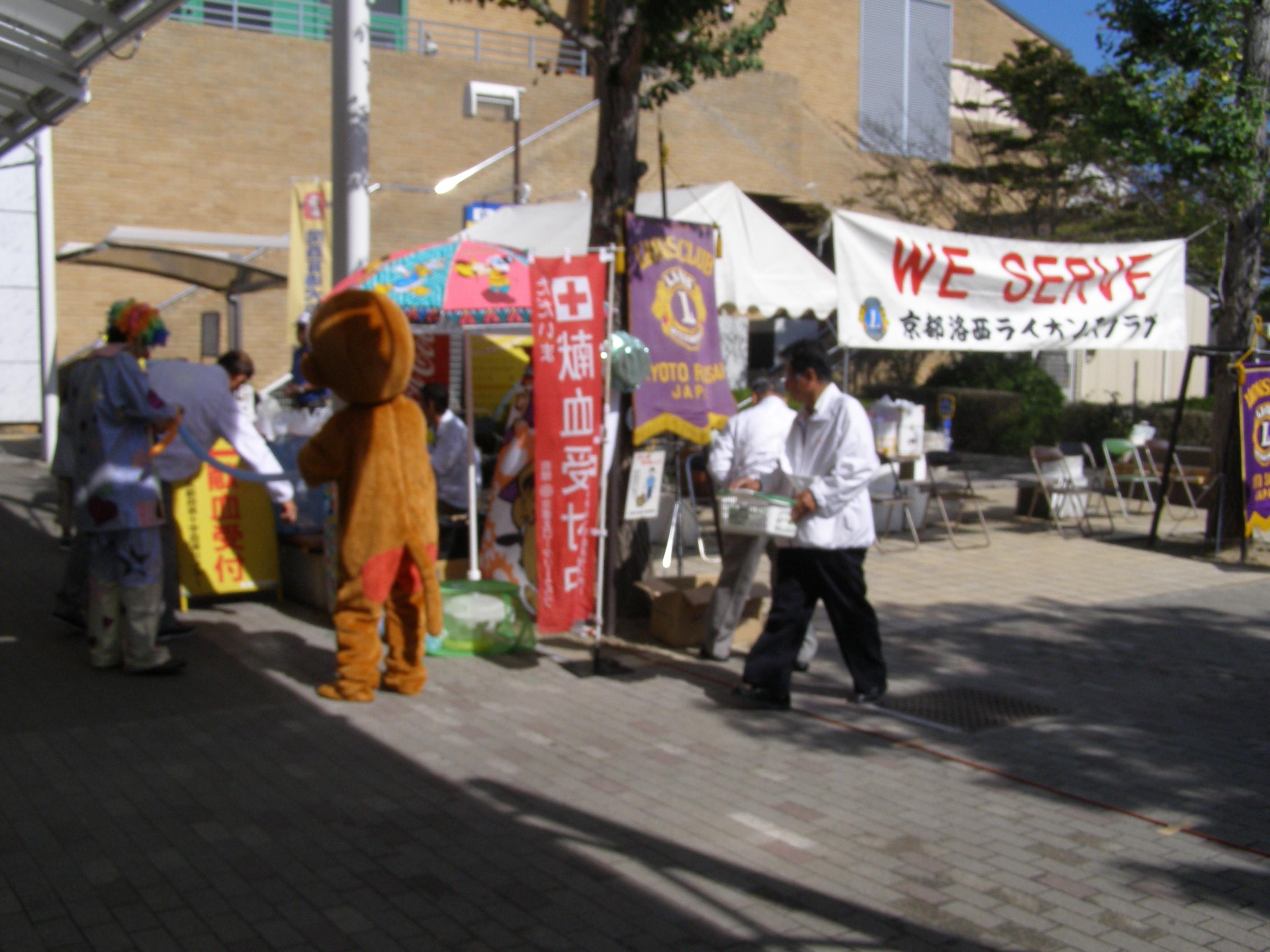 ライオンズクラブ335-C地区 クラブ活動ブログ