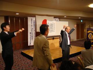 ライオンズクラブ335-C地区 クラブ活動ブログ