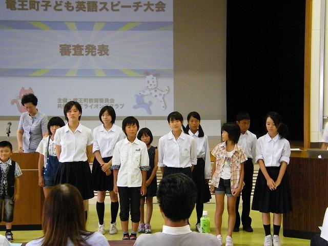 ライオンズクラブ335-C地区 クラブ活動ブログ