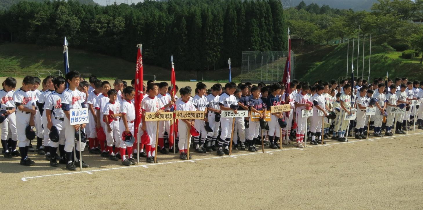 ライオンズクラブ335-C地区 クラブ活動ブログ