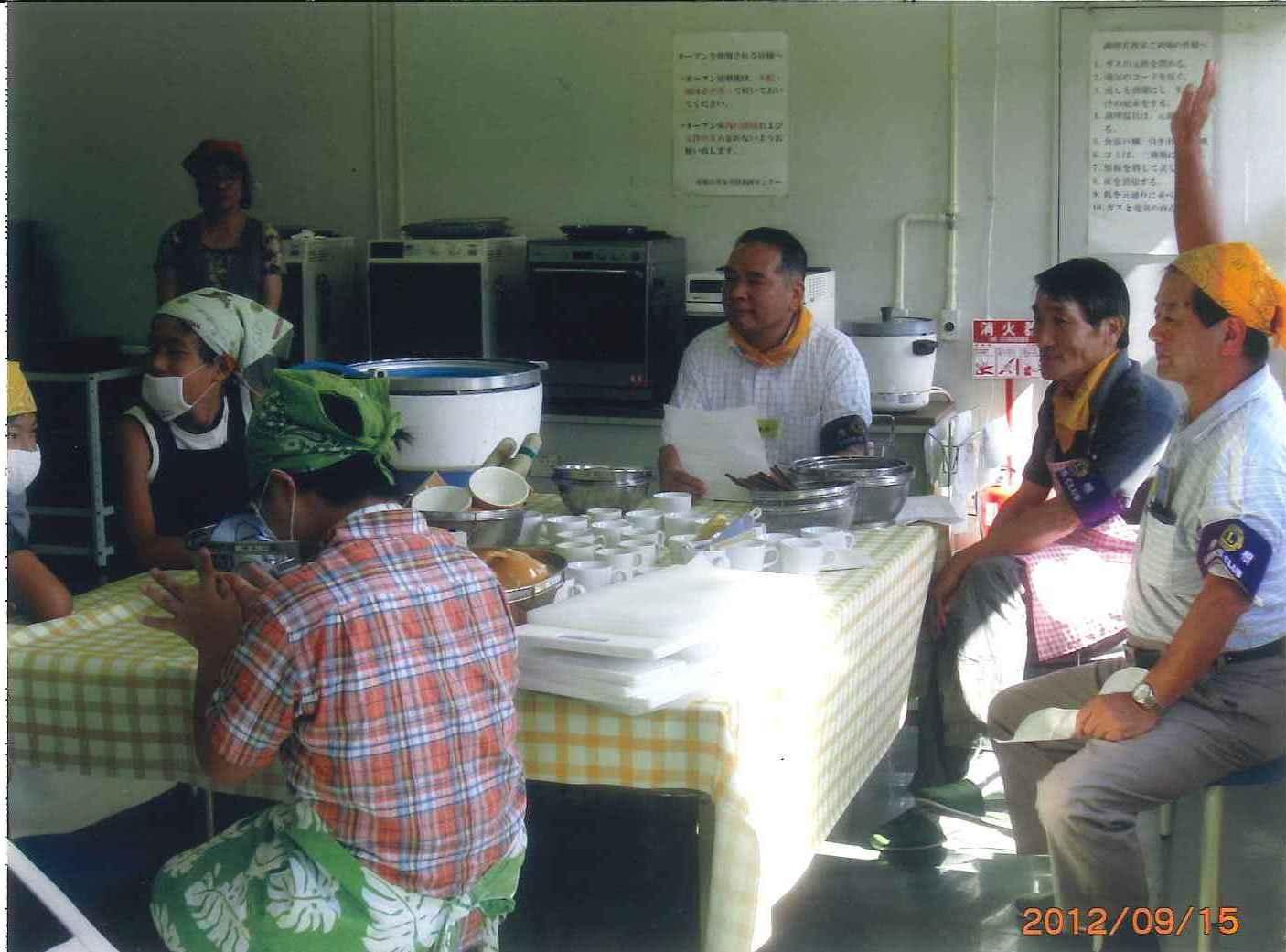 ライオンズクラブ335-C地区 クラブ活動ブログ