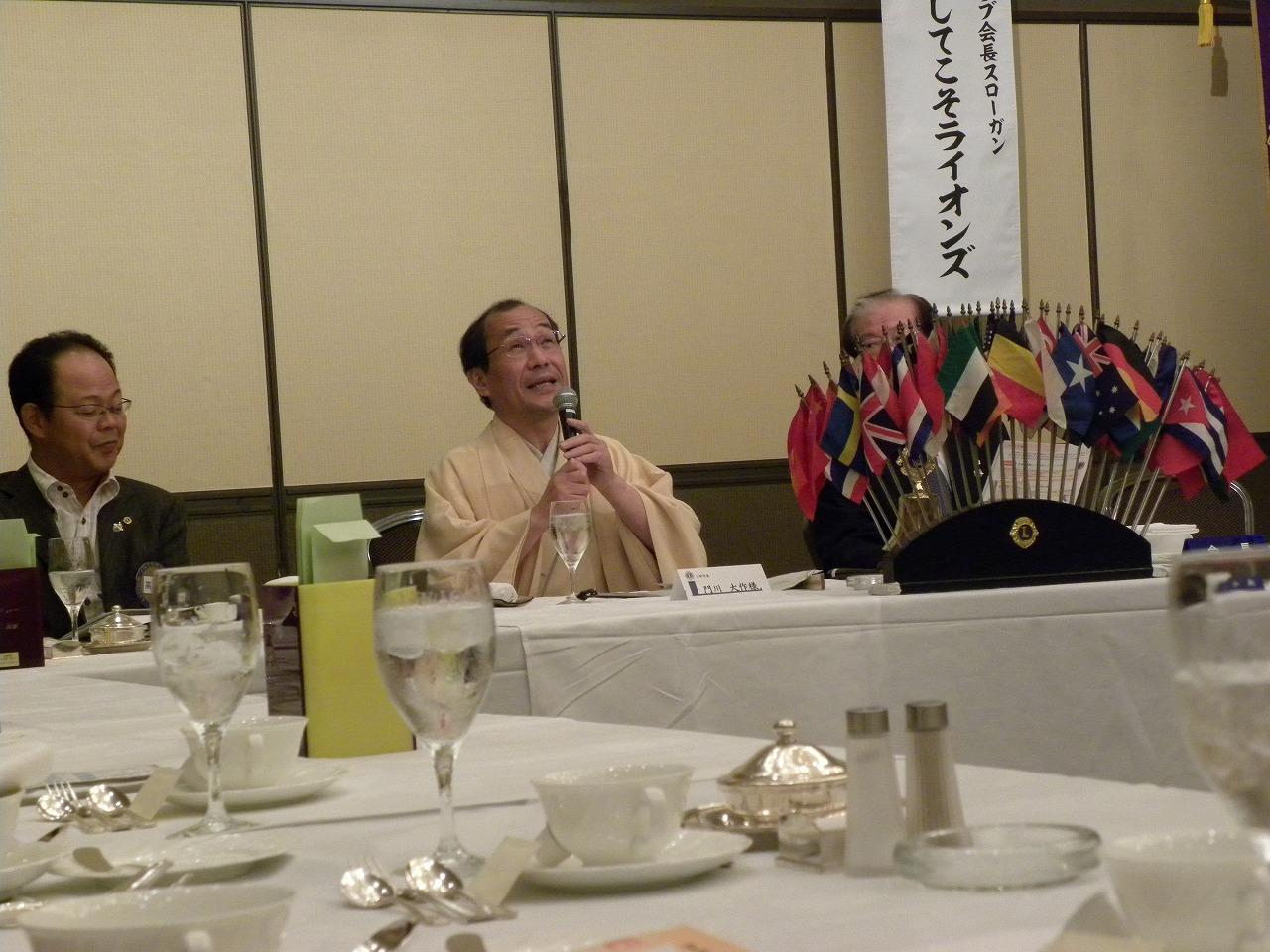 ライオンズクラブ335-C地区 クラブ活動ブログ