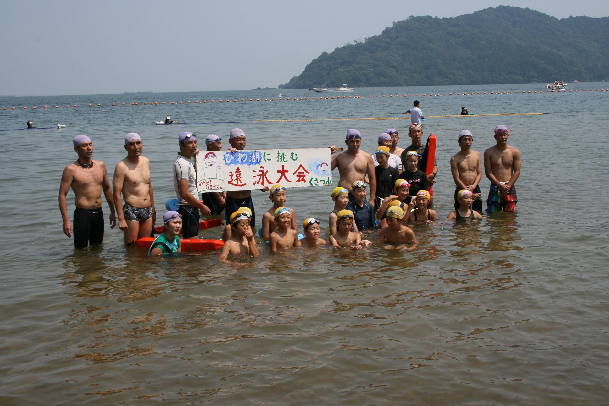 ライオンズクラブ335-C地区 クラブ活動ブログ