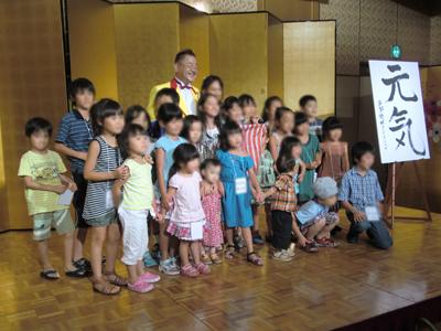 ライオンズクラブ335-C地区 クラブ活動ブログ