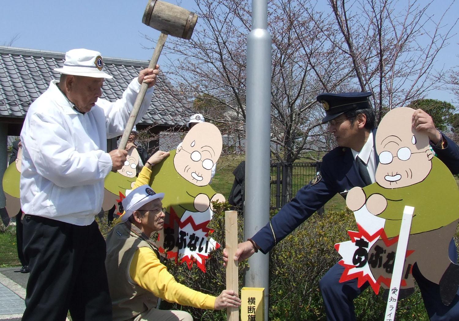 ライオンズクラブ335-C地区 クラブ活動ブログ