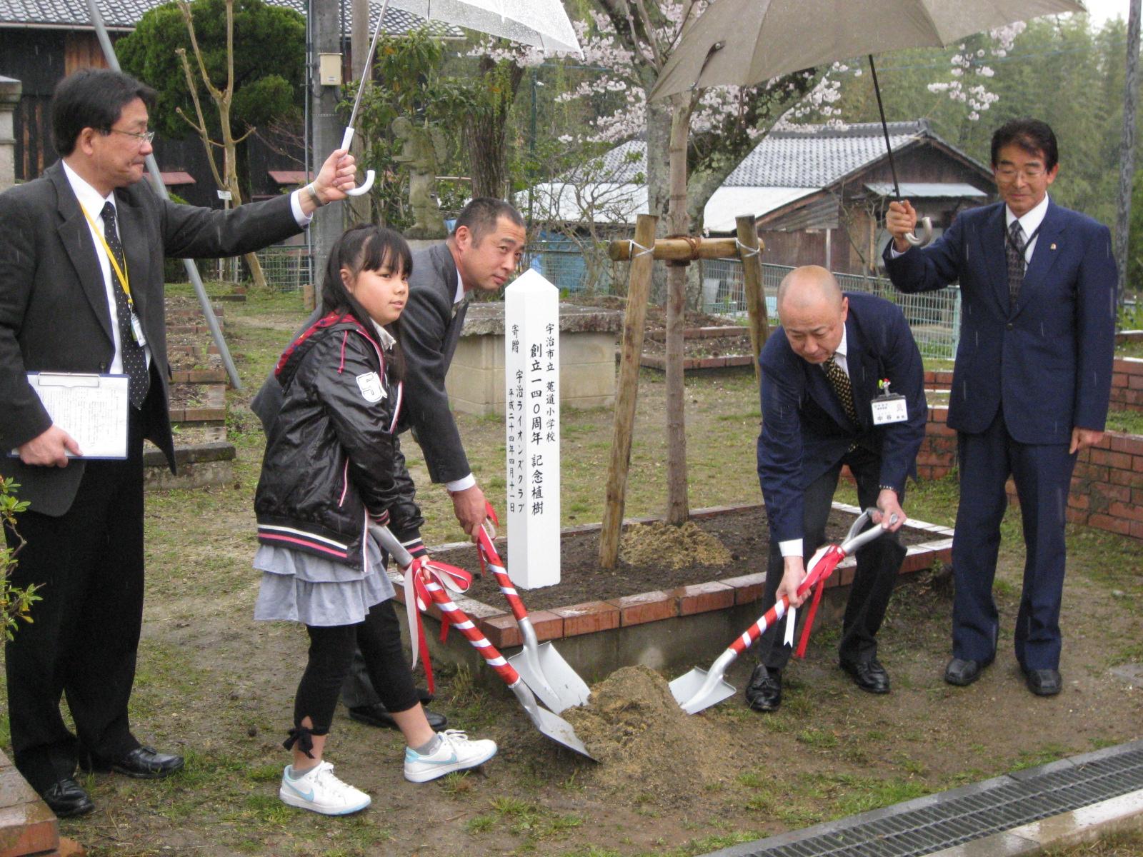 ライオンズクラブ335-C地区 クラブ活動ブログ
