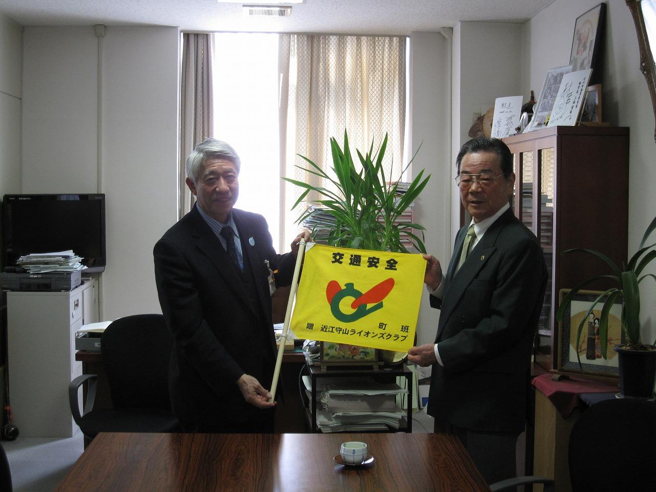 ライオンズクラブ335-C地区 クラブ活動ブログ