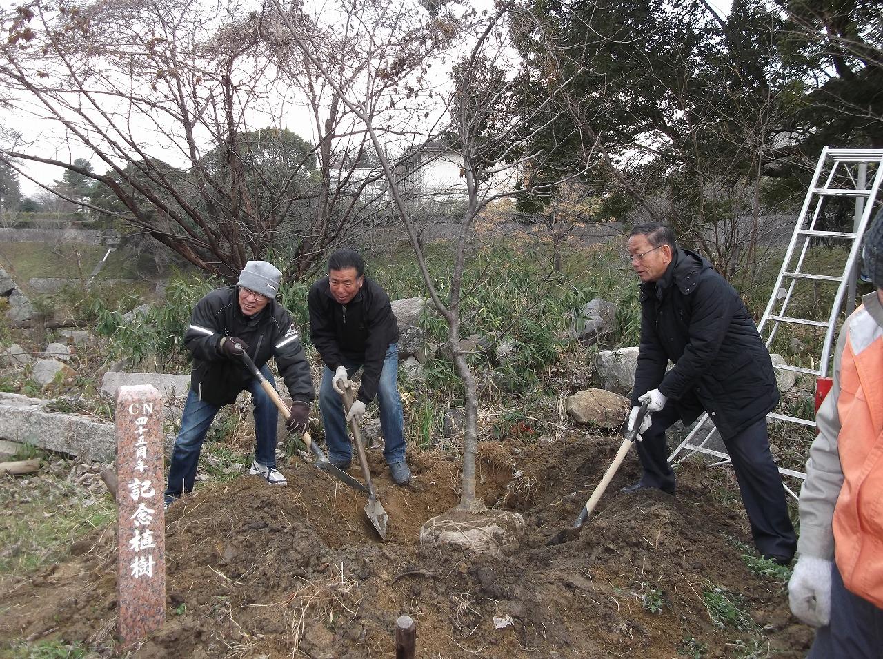ライオンズクラブ335-C地区 クラブ活動ブログ