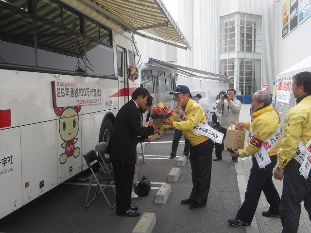 ライオンズクラブ335-C地区 クラブ活動ブログ