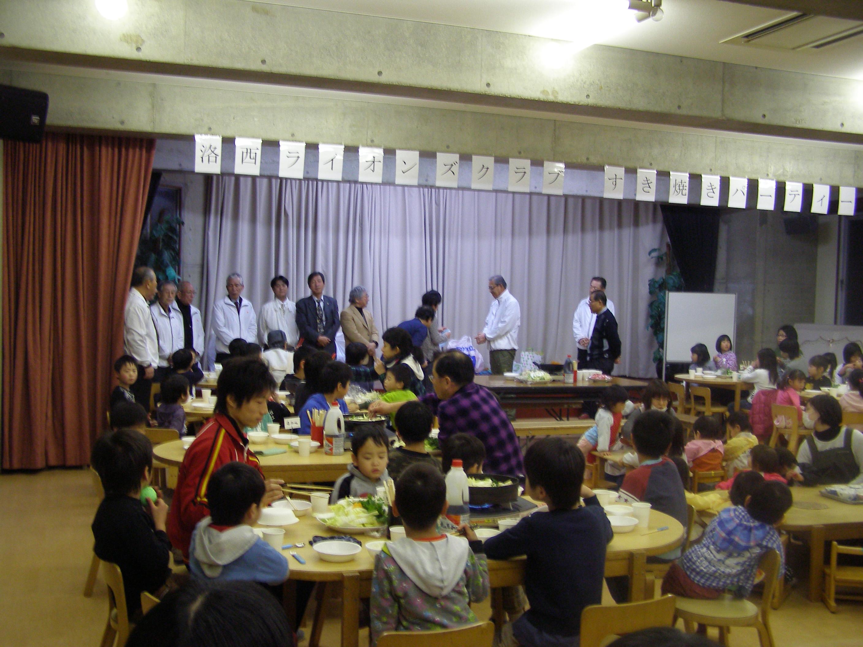 ライオンズクラブ335-C地区 クラブ活動ブログ