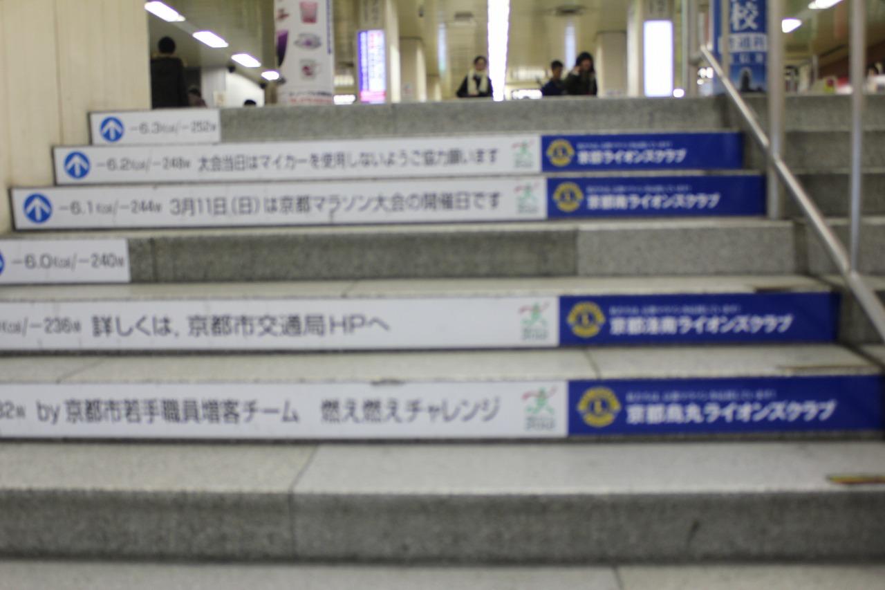 ライオンズクラブ335-C地区 クラブ活動ブログ