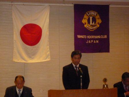 ライオンズクラブ335-C地区 クラブ活動ブログ