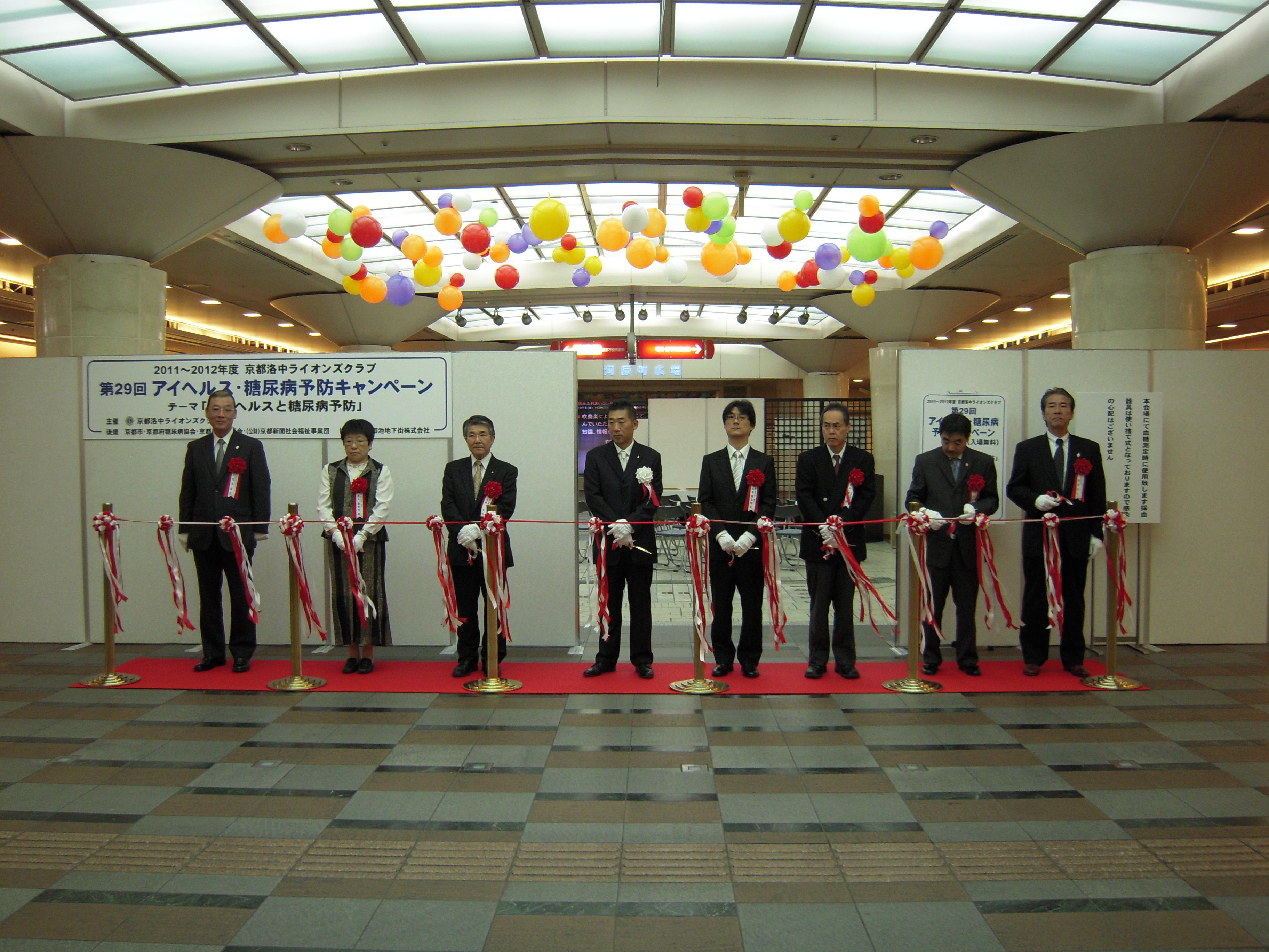 ライオンズクラブ335-C地区 クラブ活動ブログ