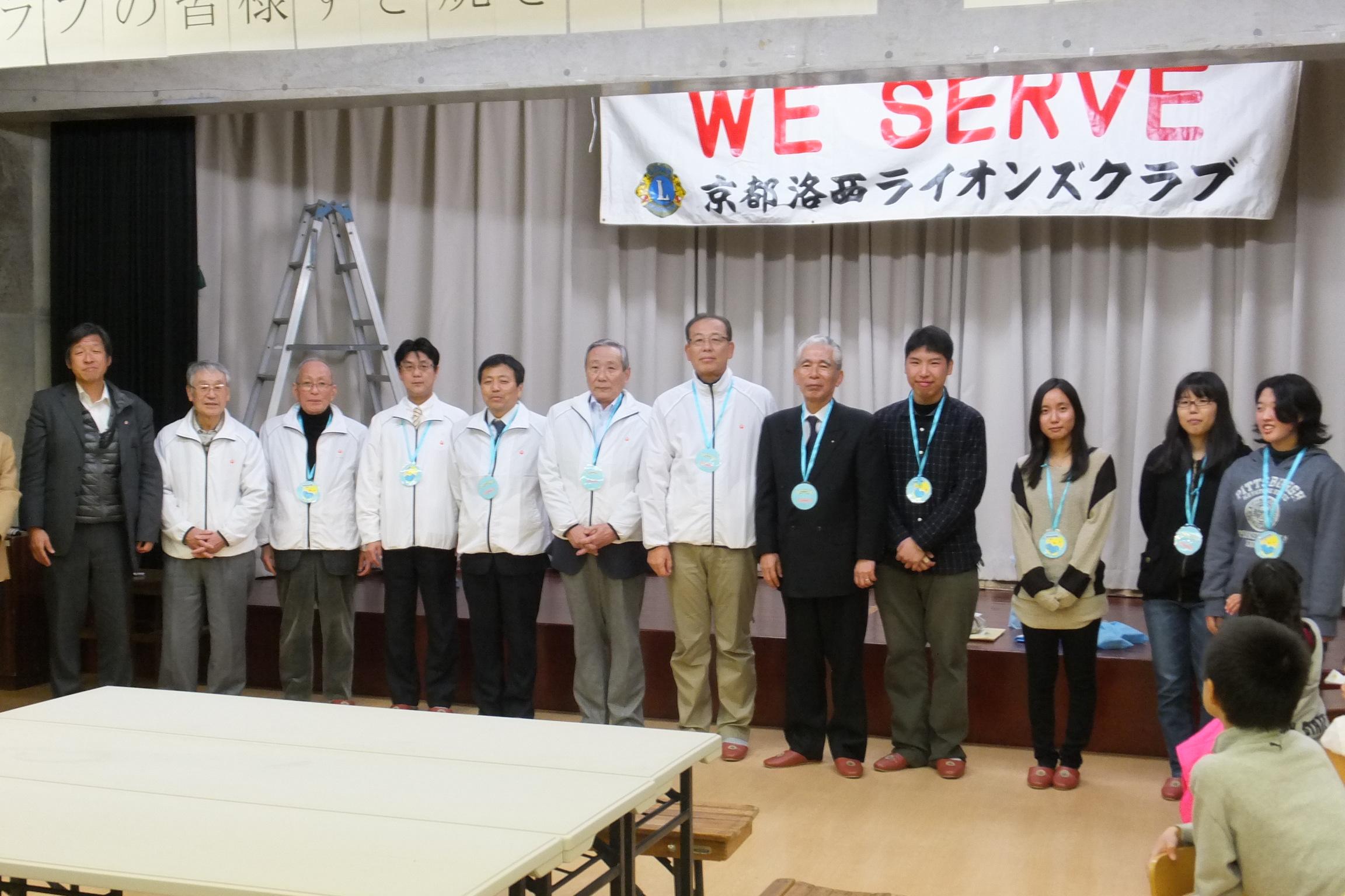 ライオンズクラブ335-C地区 クラブ活動ブログ