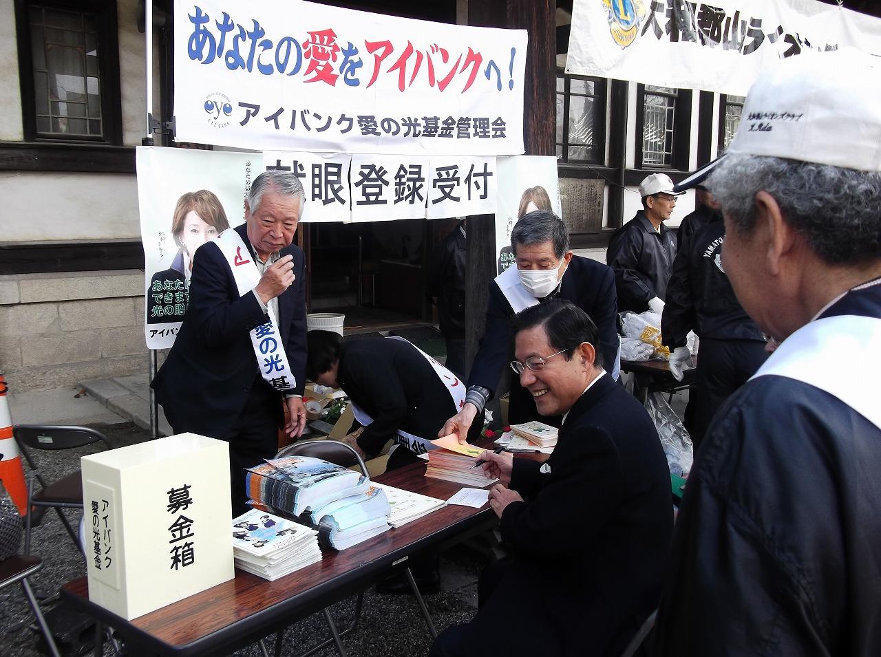 ライオンズクラブ335-C地区 クラブ活動ブログ