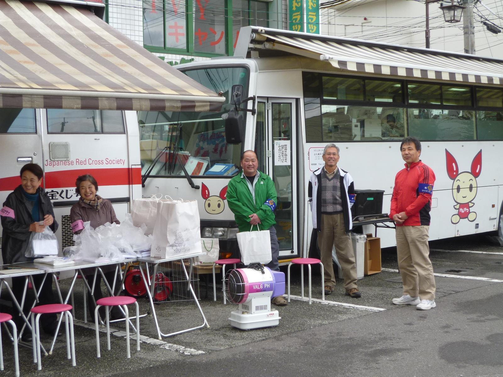 ライオンズクラブ335-C地区 クラブ活動ブログ