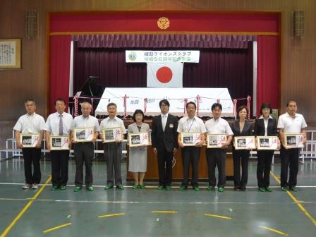 ライオンズクラブ335-C地区 クラブ活動ブログ