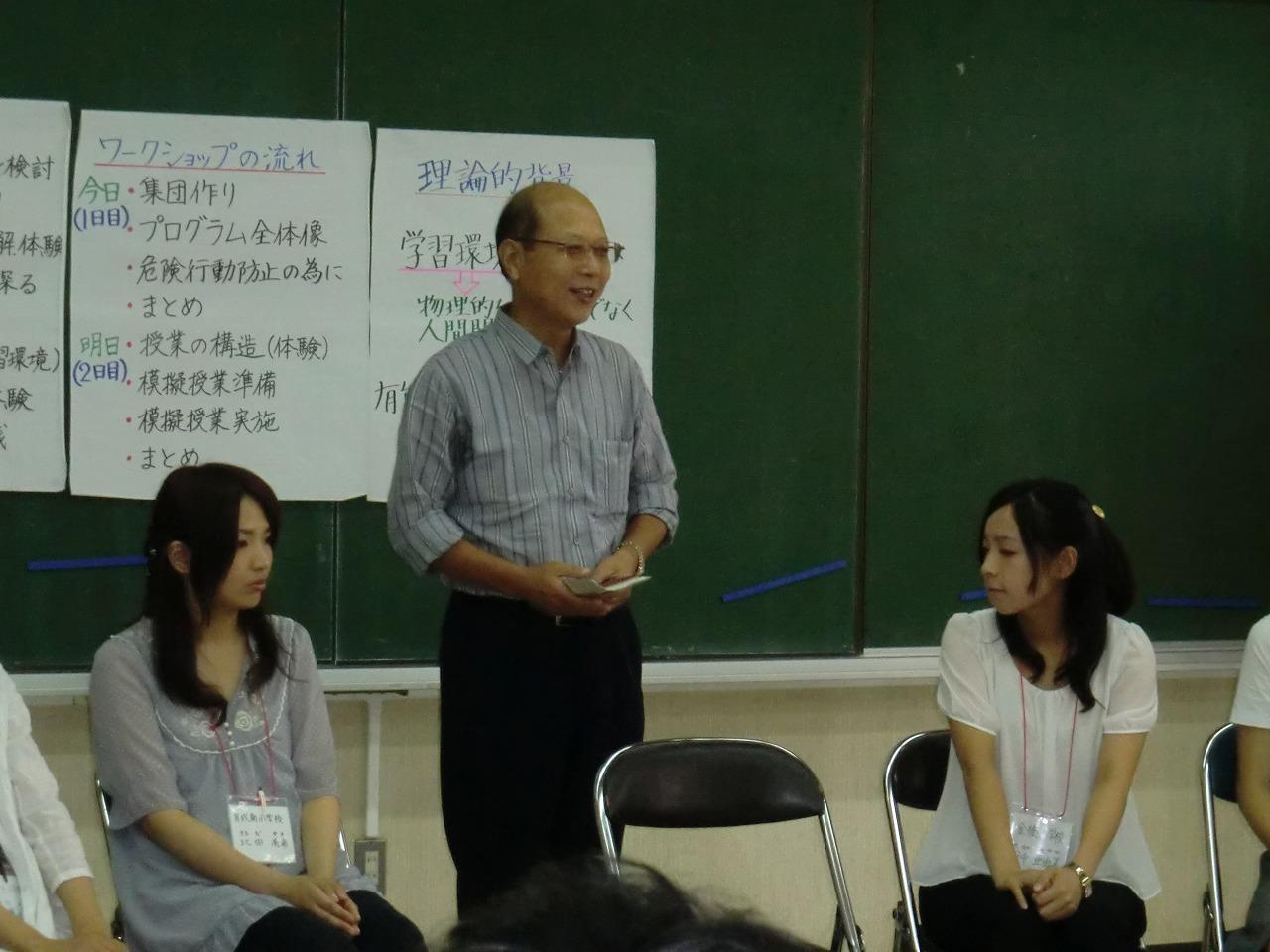 ライオンズクラブ335-C地区 クラブ活動ブログ