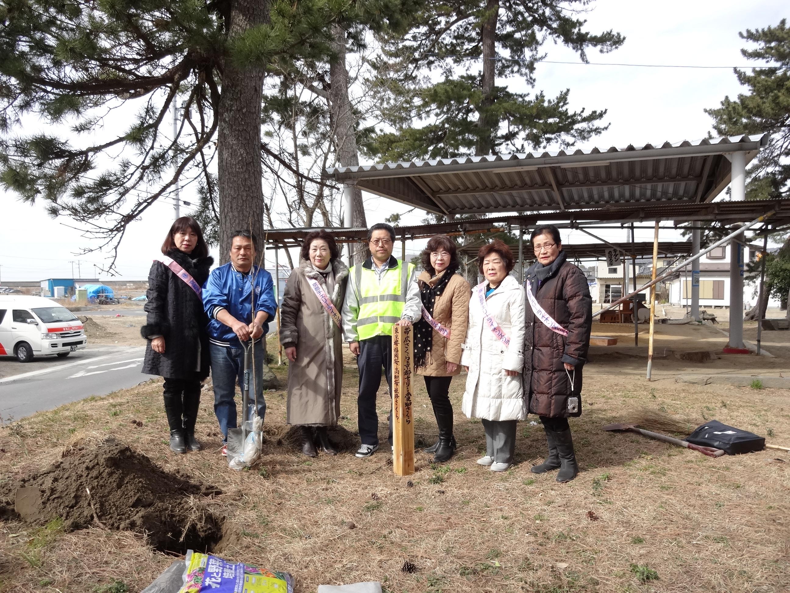 ライオンズクラブ335-C地区 クラブ活動ブログ
