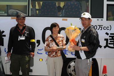 ライオンズクラブ335-C地区 クラブ活動ブログ