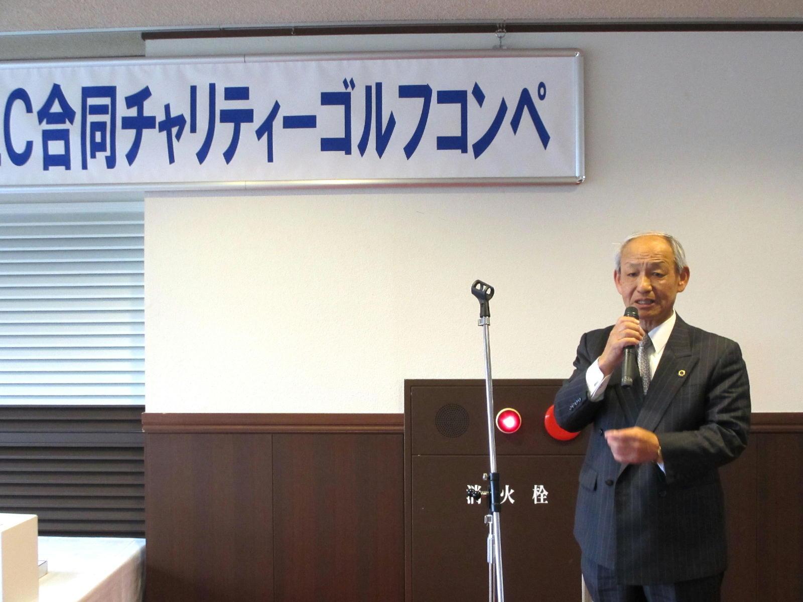 ライオンズクラブ335-C地区 クラブ活動ブログ