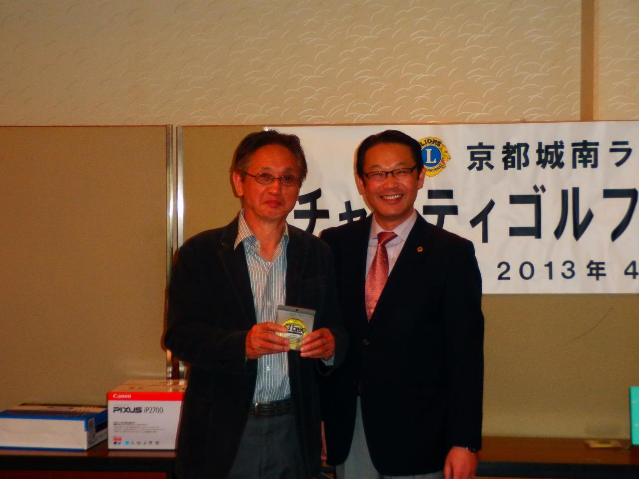 ライオンズクラブ335-C地区 クラブ活動ブログ