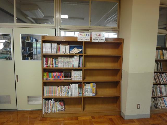 ライオンズクラブ335-C地区 クラブ活動ブログ