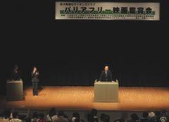 ライオンズクラブ335-C地区 クラブ活動ブログ