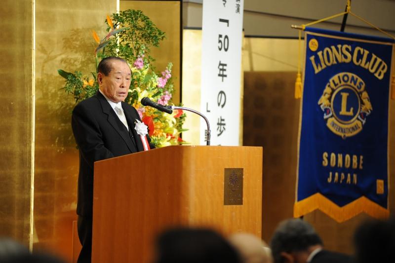 ライオンズクラブ335-C地区 クラブ活動ブログ