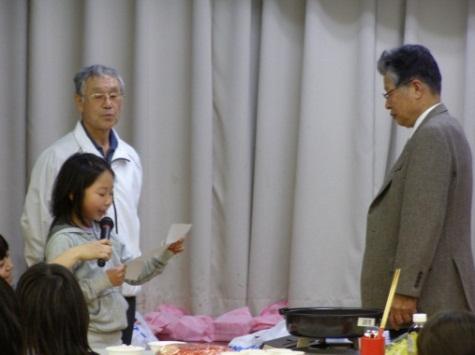 ライオンズクラブ335-C地区 クラブ活動ブログ