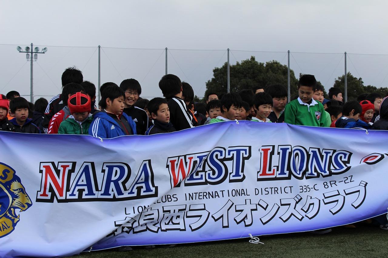 ライオンズクラブ335-C地区 クラブ活動ブログ