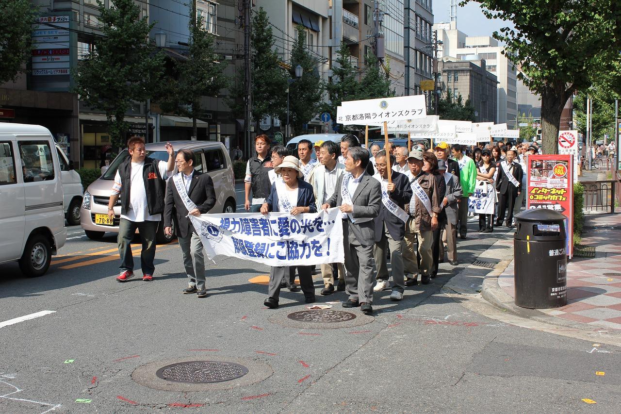 ライオンズクラブ335-C地区 クラブ活動ブログ