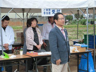 ライオンズクラブ335-C地区 クラブ活動ブログ