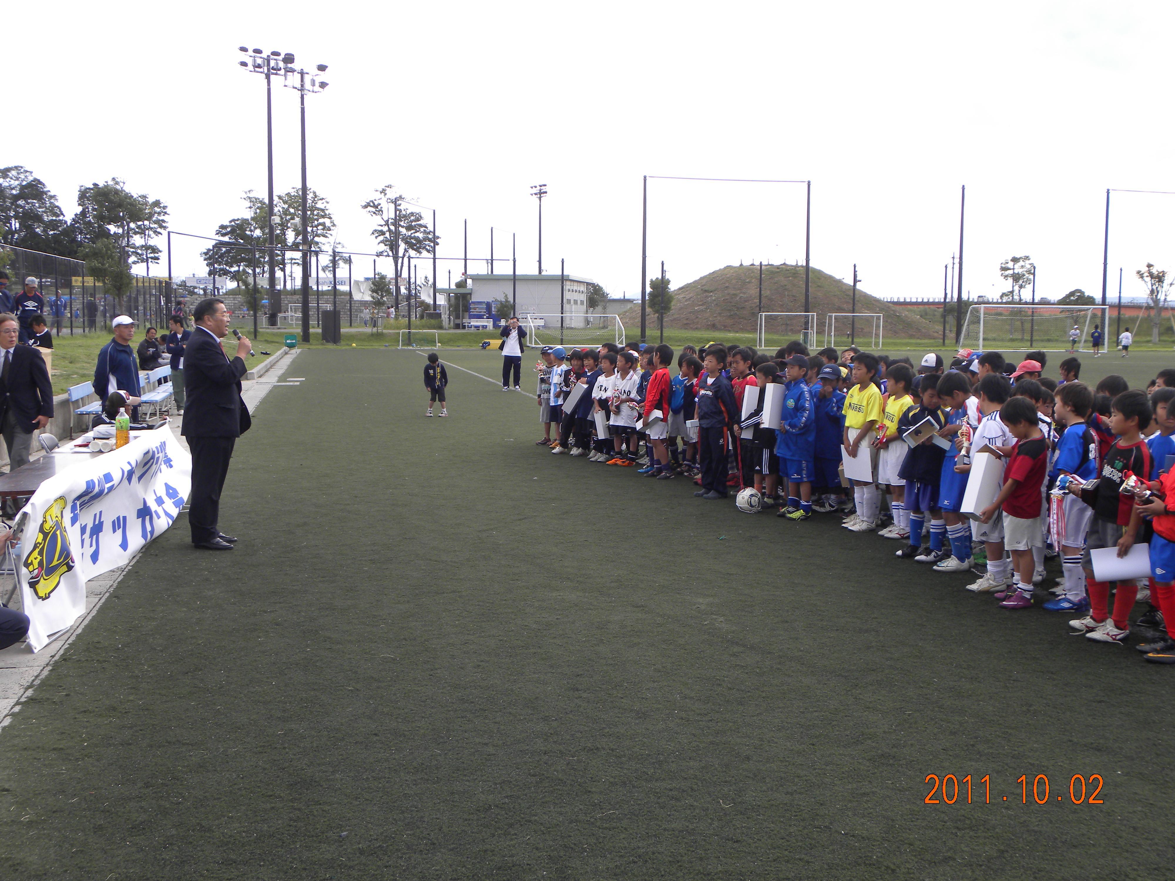 ライオンズクラブ335-C地区 クラブ活動ブログ