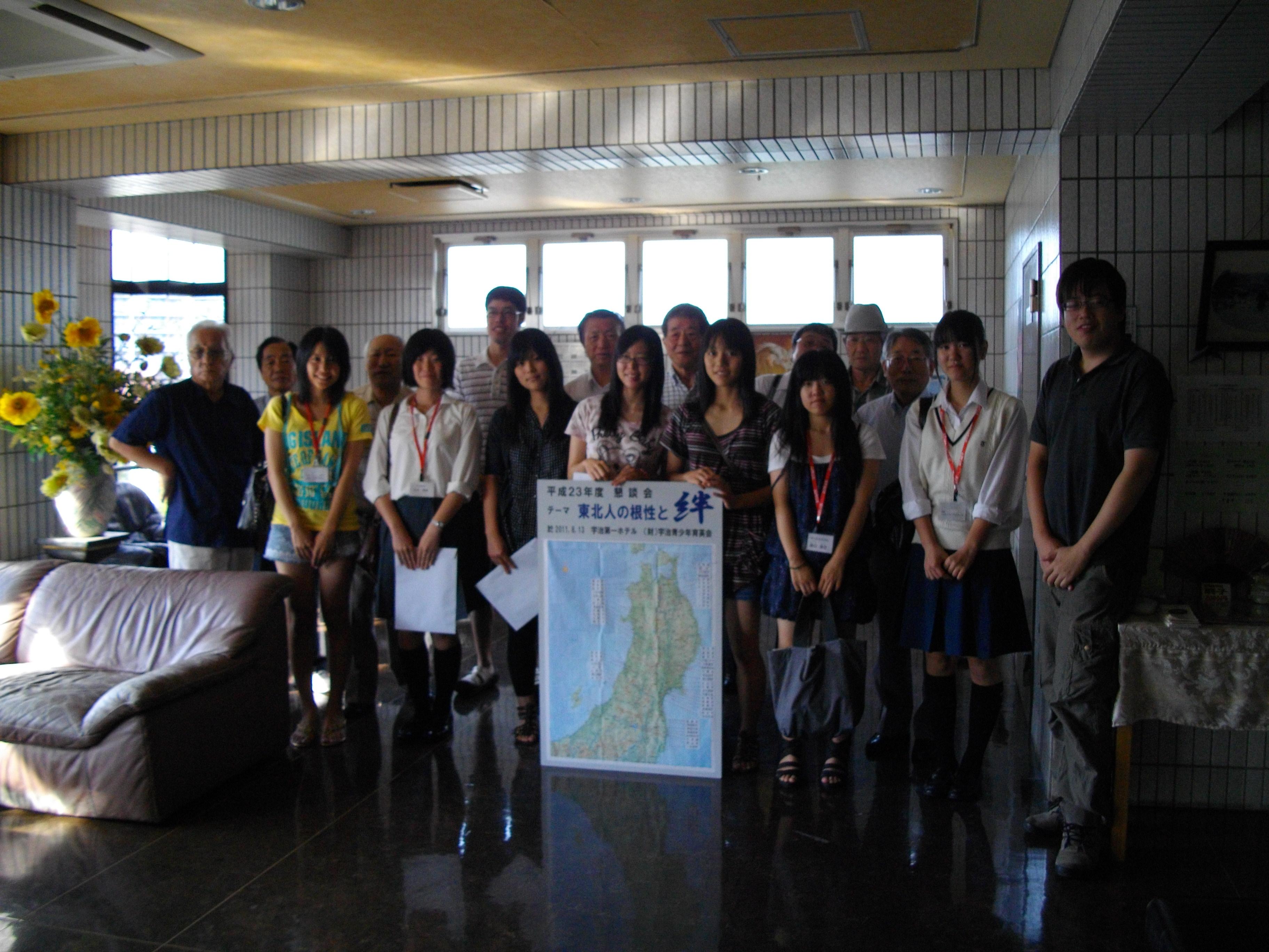 ライオンズクラブ335-C地区 クラブ活動ブログ