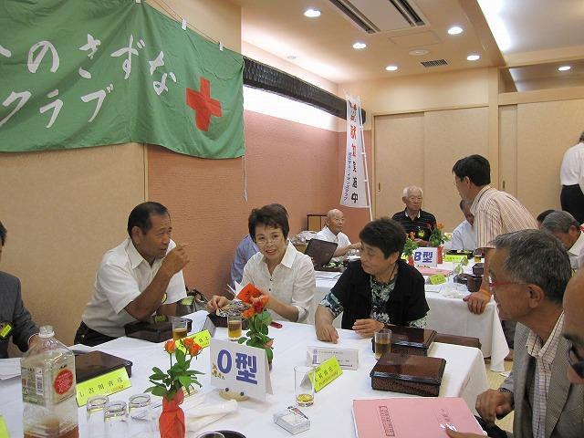 ライオンズクラブ335-C地区 クラブ活動ブログ