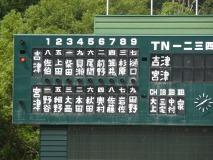 ライオンズクラブ335-C地区 クラブ活動ブログ